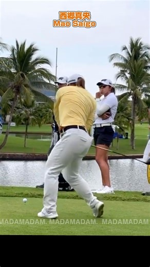 A powerful downswing that "kicks the ground"❣️【Mao Saigo🇯🇵】