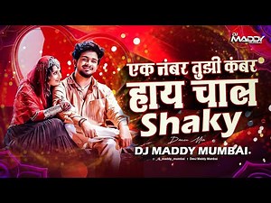Ek Number Tuzi Kambar | एक नंबर तुझी कंबर हाय चाल Shaky| Trending Marathi Song | DJ Maddy Mumbai