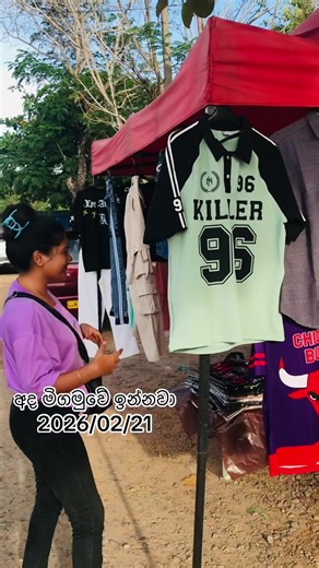 අද හවස 5:30 වෙනකන් ඉන්නවා😍 #vindyafashions #viralvideo #froyou #trendingvideo