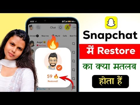 SnapChat mein Restore ka Matlab kya hota hai | snapchat me restore kya hota hai 2026