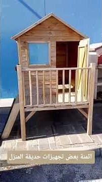 فديو من ماركيت euro Brico italia