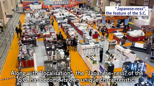 🇯🇵🇸🇬 For the past 32 years, we have seamlessly blended Japanese tradition with local culture to create a shopping experience that truly resonates with the community. From our Mooncake Festival, honouring local traditions, to our Japan Food Fair, bringing authentic flavours from Japan - we curate experiences that cater to every shopper. While we’ve tailored our in-store offerings to better connect with you, our Japanese essence remains at the heart of everything we do. Experience the Takashim