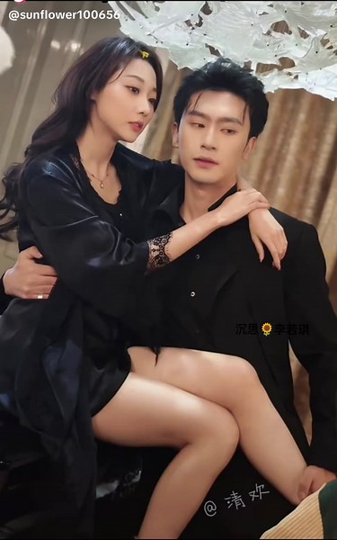 沉思李若琪的甜蜜情侣时刻