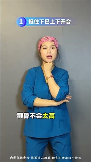 Let s practice together.#Facial yoga#Sunken temples#Exercise at home#Facial lift