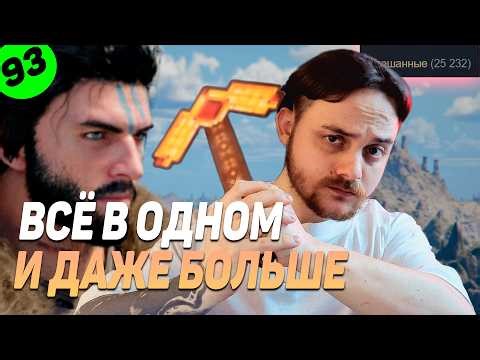 OPTIMIZATION CRIMSON DESERT IS A PIECE OF CAKE | Perfect Settings (FSR 4.1, Redstone, AMD RR)