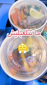 Le sport c’est bien, mais avec une alimentation saine c’est encore mieux 💪🥗 Découvrez l’équilibre signé Makelty Healthy. | Makelty healthy