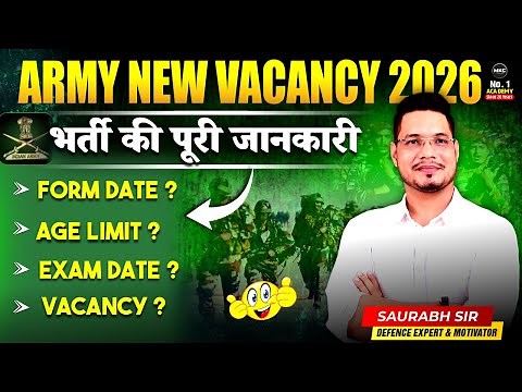 Army New Bharti 2026 | Agniveer Army Age Limit 2026 | | Agniveer Army Exam Strategy 2026 | MKC