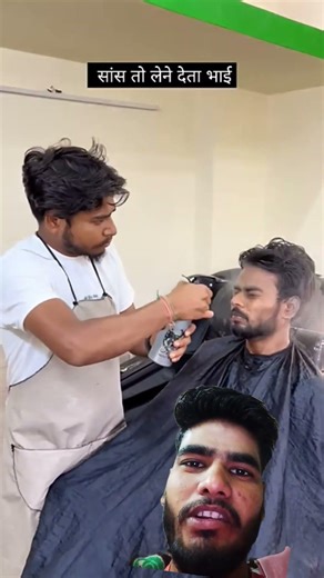#salon wale kya kya bhai ke sath mein #prank video @Sunil 1COMEDY #viralvideo #comedy #trending 🤪👍🤪