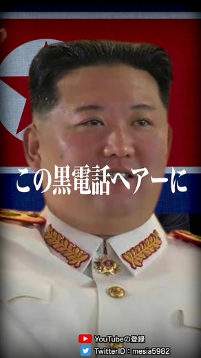 北朝鮮のヤバいルール…