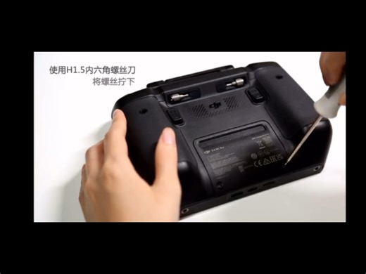 4G模块安装教学