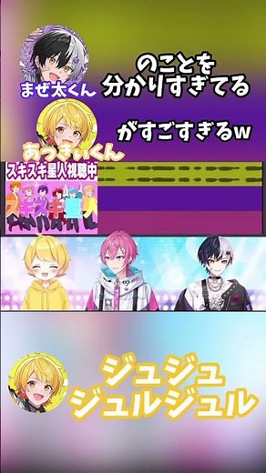 AMKによる神回以心伝心 #stprclip #すとぷり #アンプタックカラーズ #めておら #すにすて #騎士x #以心伝心 #あっきぃくん #まぜ太くん #けちゃくん #スキスキ星人