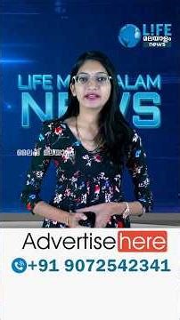 വിജയികളെ മുസ്ലിം ലീഗ് കോതമംഗലംനിയോജക മണ്ഢലം ഭാരവാഹികളുടെ യോഗം അഭിനന്ദിച്ചു.