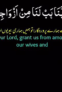 194 Beautiful Quran Recitation | Short Surah for Peace & Reflection | AYAT | VERSES| Learning Quran