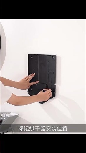 Automatic Induction Hand Dryer | Commercial & Home Use | Touchless Mobile & Hand Drying