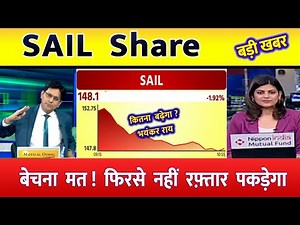 SAIL share news today | sail share analysis | sail share news | sail share target tomorrow,