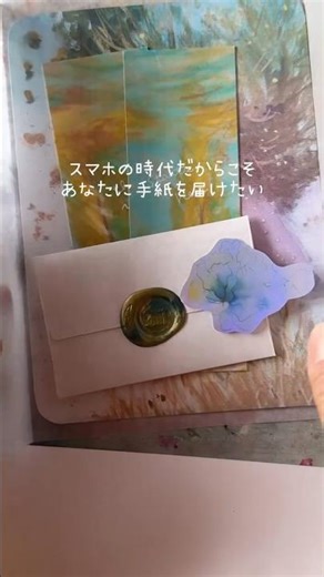 スネイルメールクラブ、始めました☺️詳しくは説明を見てね❣️ #天草レターズ #アートなサブスク