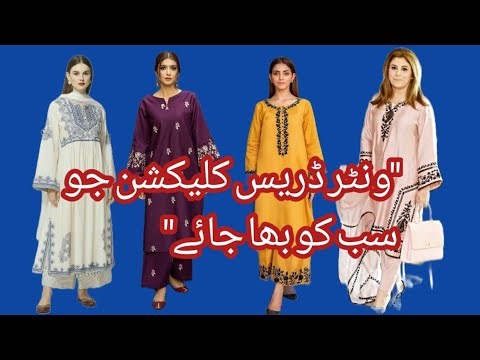 Winter Dress Design Ideas 2024-25 // Embroidery Dresses 👗// Casual Wear