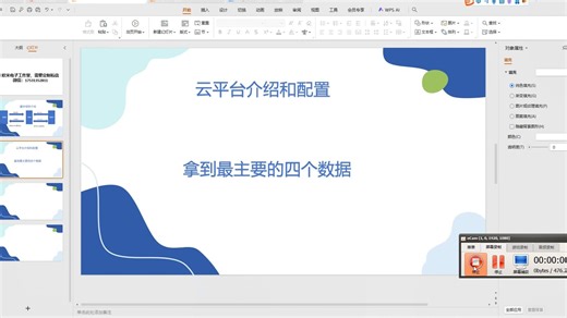 STM32单片机连接新版ONENET云平台（保姆级教程）