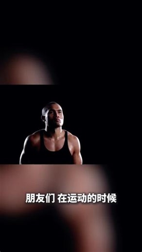#运动急性损伤处理#运动康复#科普 #运动康复 #police原则和rice原则区别