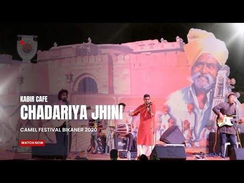 Camel Festival Bikaner Folk Nights Chadariya Jhini by Kabir Cafe 2020
