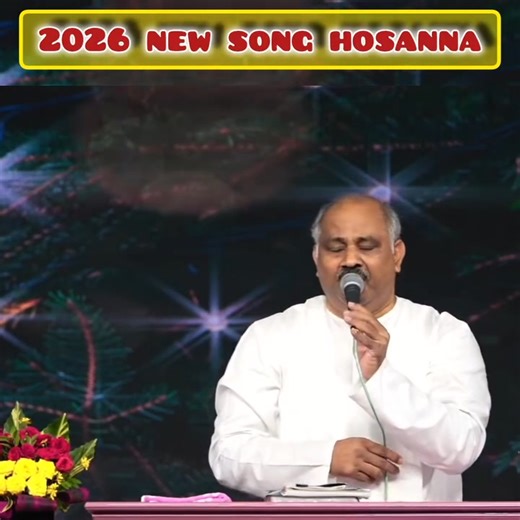 12K views · 1K reactions | Pastor. John Wesley... New year 2026 song .... | Hosanna ministries | Facebook