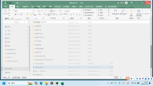 python将excel数据导入mysql数据库