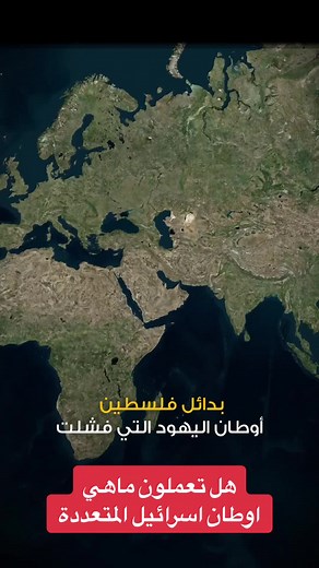 Satellite Imagery of Israel: A Geographical Showcase