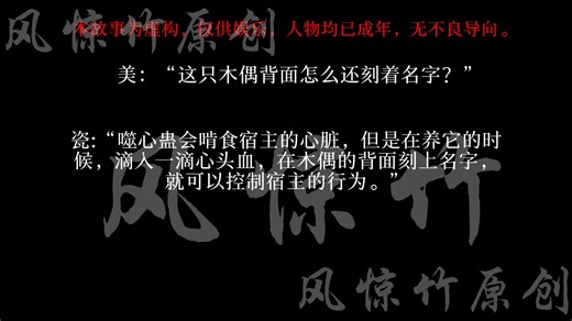 《ch苗寨.终章》