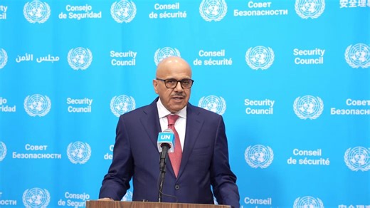 UNSC vote on a draft resolution on the Strait of Hormuz - 69176508