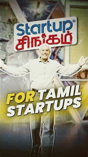 Investing in Tamil Entrepreneurs | Sidd Ahmed