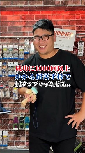 A cool move that adds a superhuman touch to a weak move? #shorts #kendama