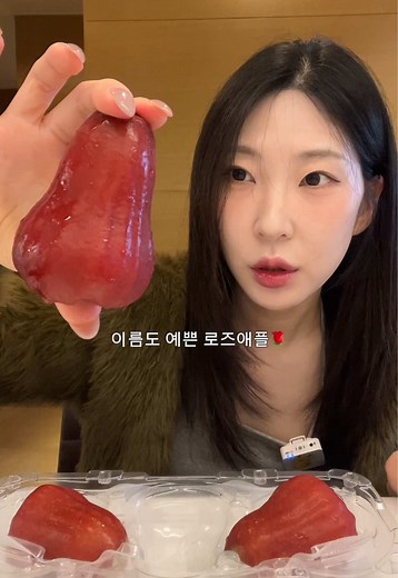 로즈애플 ASMR 짜장면 먹방