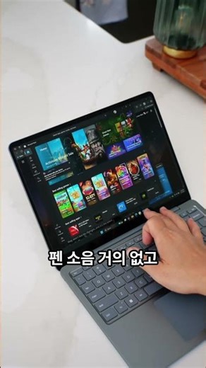 "Battery-crazy laptop / The identity of the Surface Laptop 13"