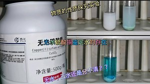 化学上鉴定一氧化二氢存在（高中化学）