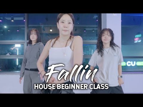 서면댄스학원 Hyewon 하우스 비기너 클래스┃소울드아웃댄스 [souldout dance studio]