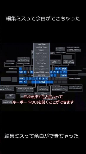 キー割り当てをわかりやすく！【MOD紹介】【Minecraft】【マイクラ】#マインクラフト #Minecraft #MOD #ゆっくり #ゆっくり紹介 #MOD紹介 #ゆっくり実況