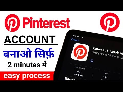 How To Create Pinterest Account | Step By Step Pinterest Account Setup 2025