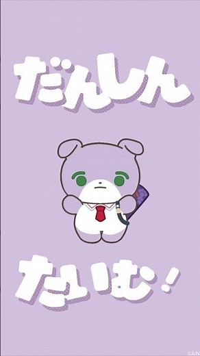 #にぎにじダンス けんもちとうやver.【にぎにぎにじたうん！】#にじさんじ