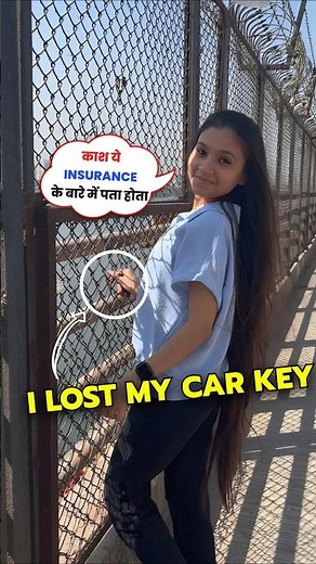 Never Worry About Lost Car Keys Again! | Car Key Cover with Comprehensive Insurance