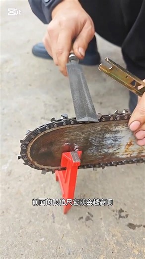 As the chainsaw chain blade moves further back, the front stop teeth become higher.#youtubeshorts