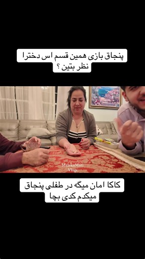 Exploring Afghan Culture Through Traditional Games