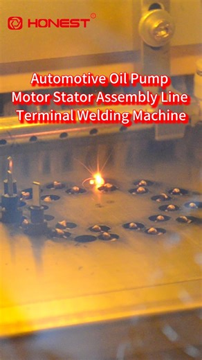 HONEST Automation on Instagram: "Automotive Oil Pump Motor Stator Assembly Line – Terminal Welding Machine CCD visual inspection of copper wire terminal alignment is performed before welding to ensure welding quality. Full-automatic photographing + precise welding saves labor and maximizes welding efficiency. Vacuum suction and blowing during welding prevents splashing, leaving no welding slag residue, ensuring clean equipment and superior product quality. It is suitable for the welding needs of