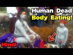 Aghori Eating Human Dead Body || इंसान का मांस खाते है अघोरी || Fact About Aghori Hindi