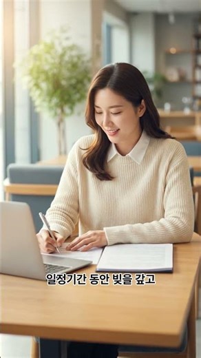 0대 빚 탕감, 파산할까 회생할까? 내게 딱 맞는 100% 성공법 ⚖️