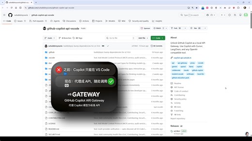 GitHub Copilot 模型代理出来用！开源网关一键搞定
