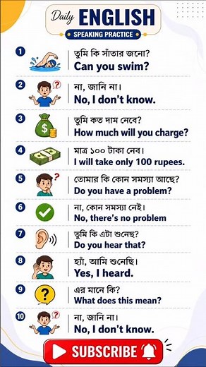 Daily English Speaking Practice | Common Bengali to English Sentences #shorts