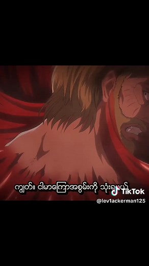 ✿♡ကျူး♡✿ သည် TikTok ပေါ်တွင် ရှိသည်