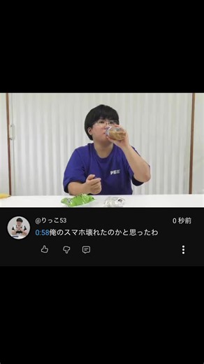 りっこ28とは本当に繋がりたい — りっこ関連まとめ