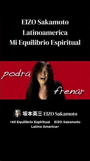 EIZO Sakamoto Latinoamerica Mi Equilibrio Espiritual