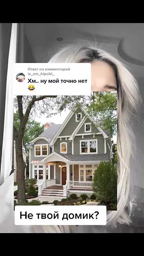 Ответ пользователю @ia_em_hipsiki_